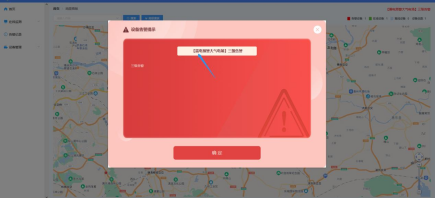 13、雷電預警系統(tǒng)2608.png